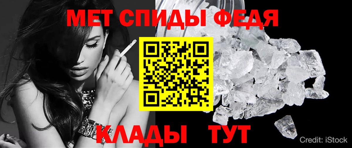 Амфетамин 97% Кизляр