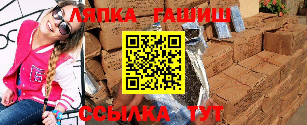 ГАШ гарик Кизляр