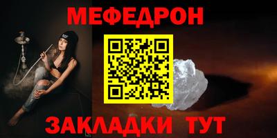 бутик Конаково