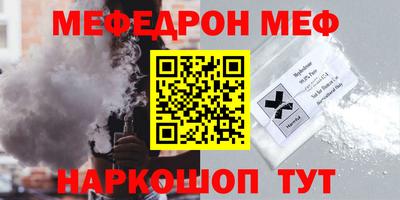 кокаин Комсомольск-на-Амуре