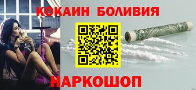 кокаин Комсомольск-на-Амуре