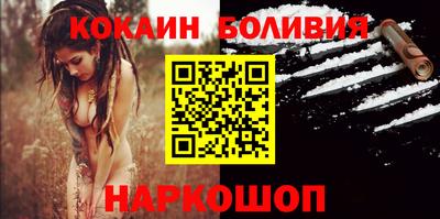 кокаин Комсомольск-на-Амуре