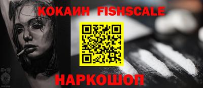 кокаин Комсомольск-на-Амуре