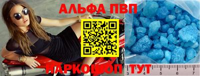 кокаин Комсомольск-на-Амуре