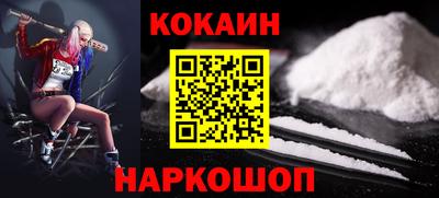 бутик Конаково