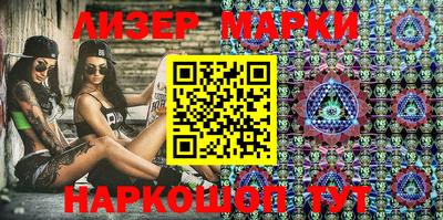 бутик Конаково