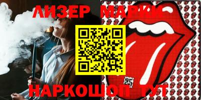 бутик Конаково