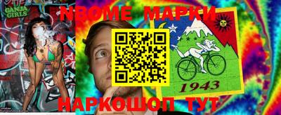 кокаин Комсомольск-на-Амуре
