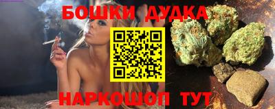 кокаин Комсомольск-на-Амуре