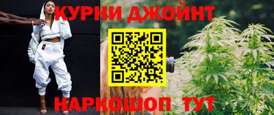 бутик Конаково