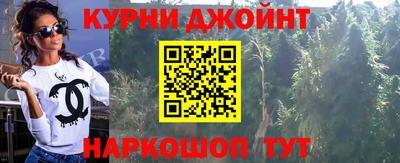 кокаин Комсомольск-на-Амуре