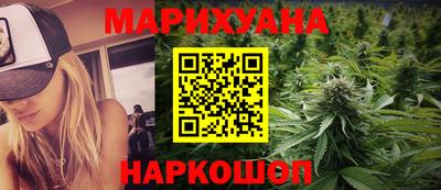 бутик Конаково