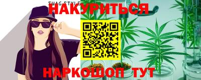 бутик Конаково