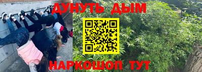 бутик Конаково