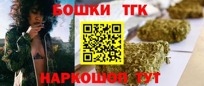 наркотики Коммунар
