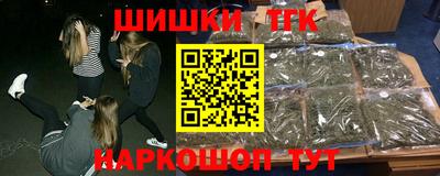 наркотики Коммунар