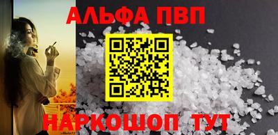 бутик Конаково