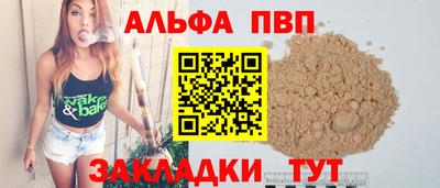 кокаин Комсомольск-на-Амуре
