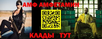 бутик Конаково
