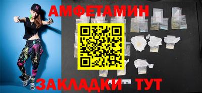 бутик Конаково