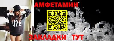 бутик Конаково