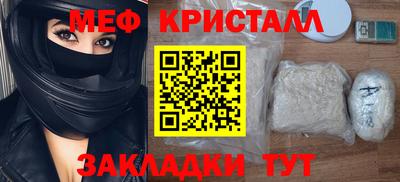 кокаин Комсомольск-на-Амуре