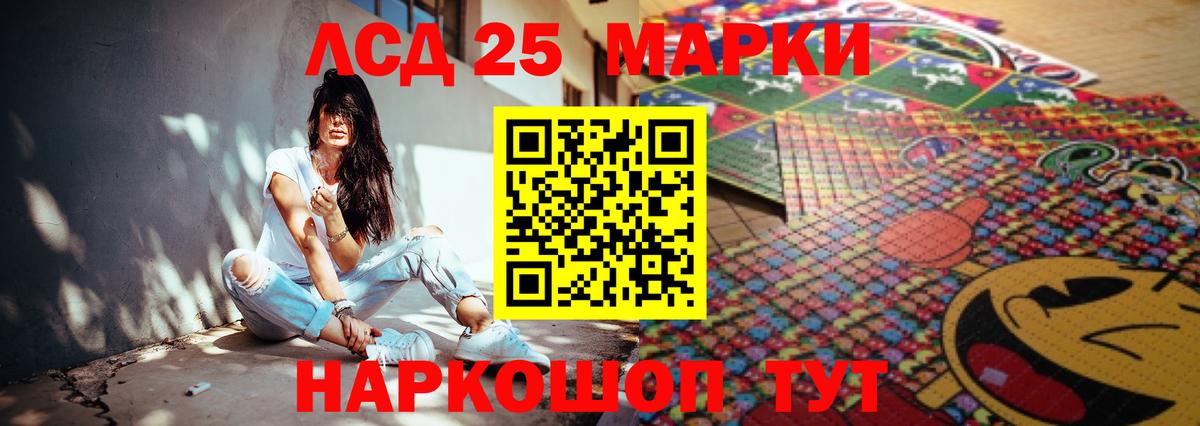 ЛСД экстази кислота Кизляр