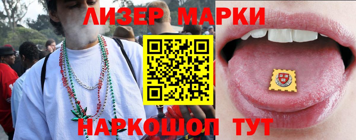 ЛСД экстази  LSD-25 экстази ecstasy  Вход с VPN  Кизляр 