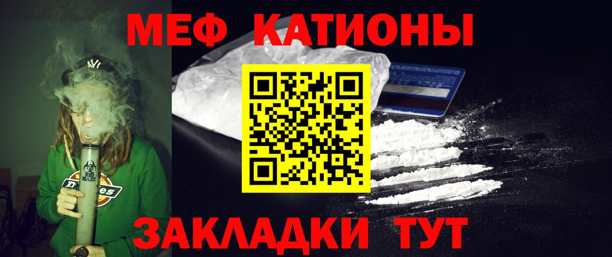 МЕФ  Кизляр