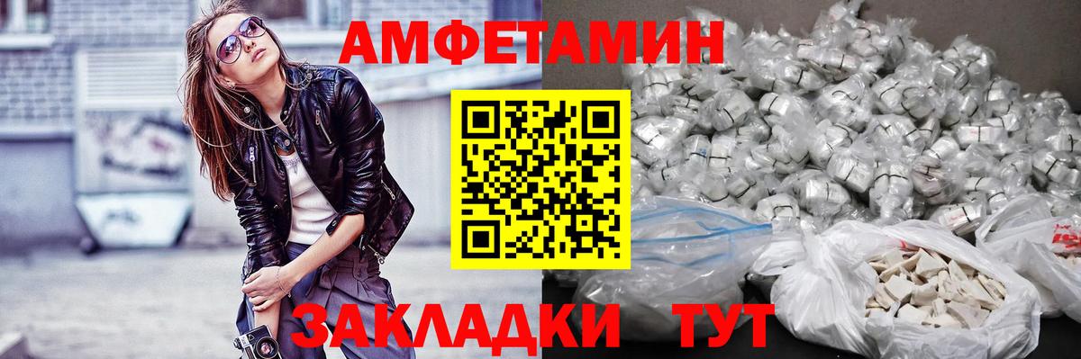 Кизляр  Первитин  Метамфетамин пудра  Вход с VPN  Метамфетамин пудра 