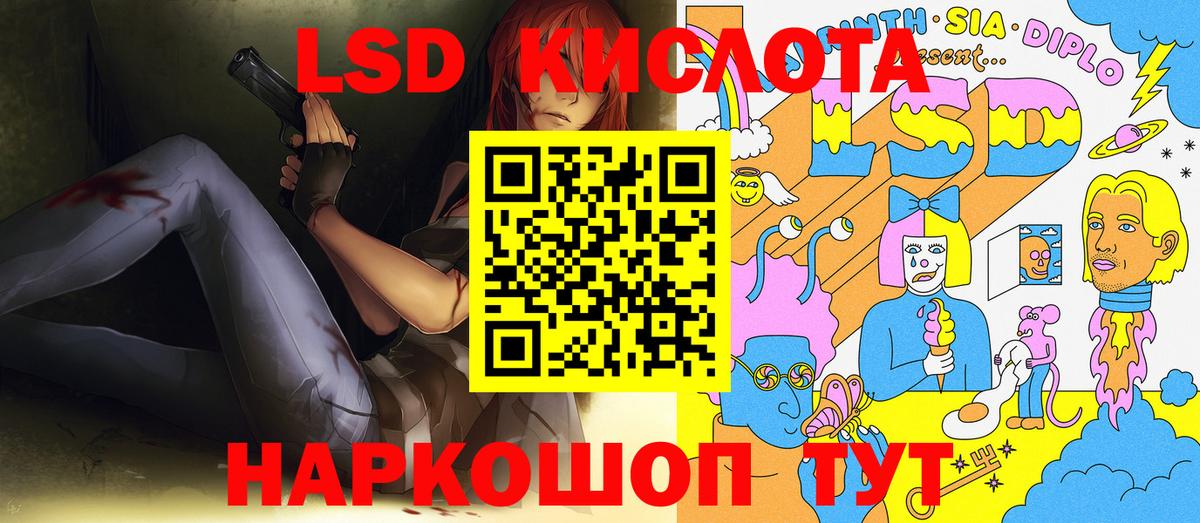 Кизляр  Марки N-bome 1,8мг  Марки NBOMe  Вход с VPN 