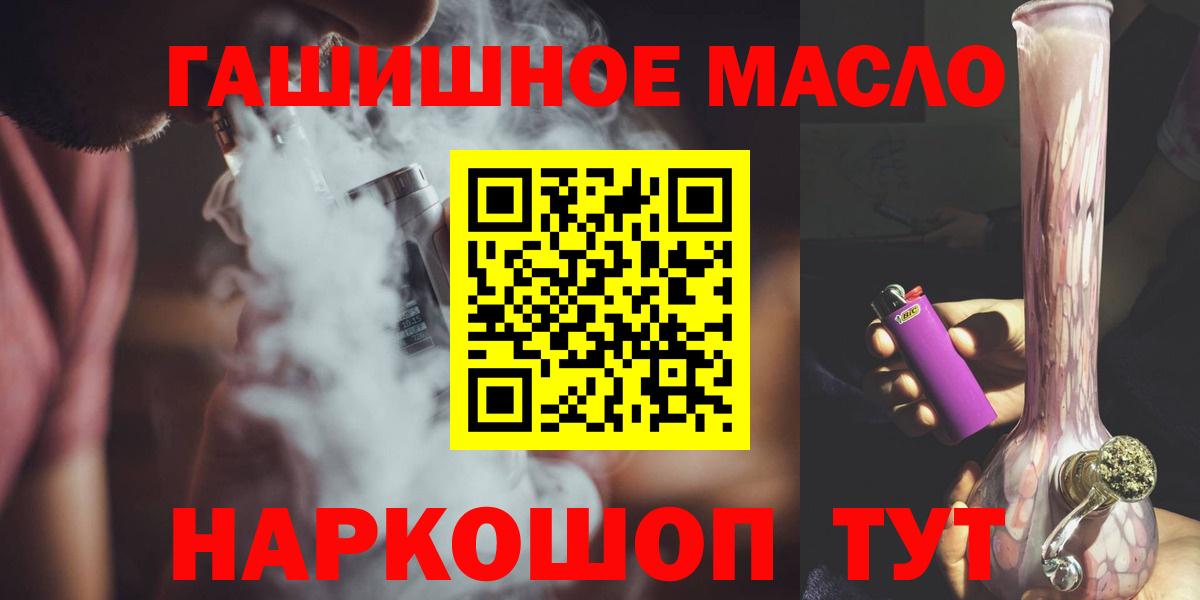 Дистиллят ТГК концентрат Кизляр