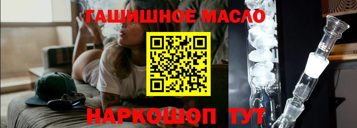 ТГК вейп с тгк  Дистиллят ТГК вейп с тгк  Вход с VPN  Кизляр 