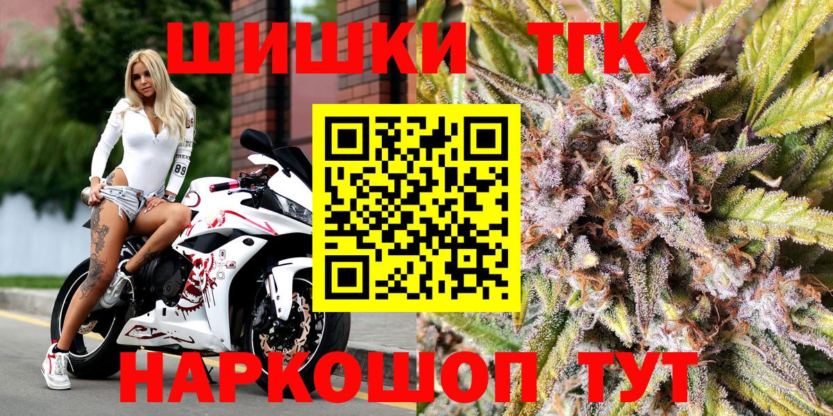 Марихуана OG Kush Кизляр